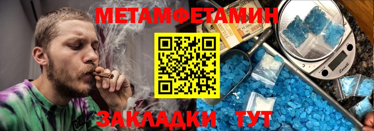 Amphetamine Premium  Вход с VPN  Amphetamine  Сухой Лог 