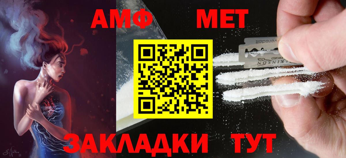 АМФЕТАМИН 97% Сухой Лог