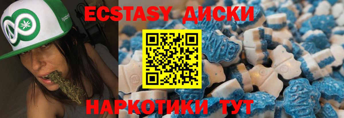 дарнет шоп  Ecstasy XTC  Вход с VPN  мега как зайти  Экстази  Сухой Лог 