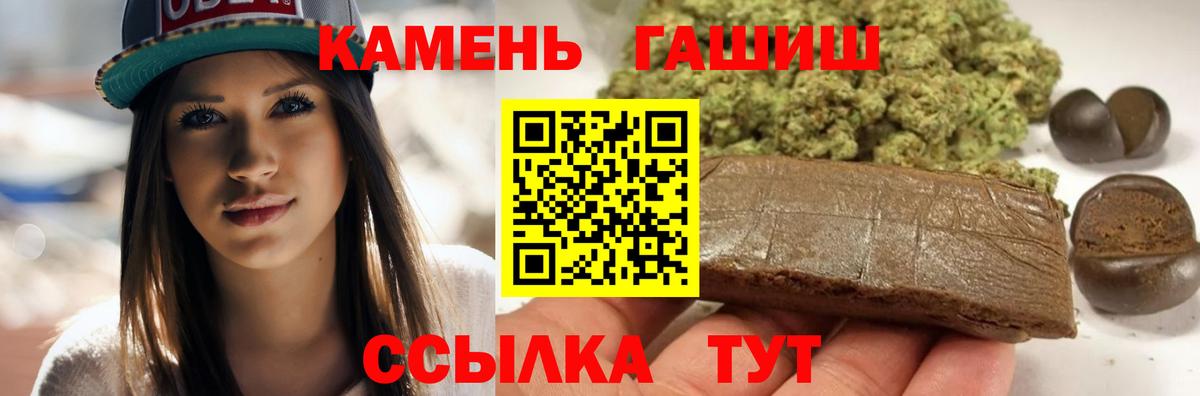 Сухой Лог  ГАШИШ  ГАШ гарик  Вход с VPN  ГАШИШ ice o lator 