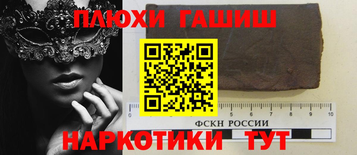 Гашиш Ice-O-Lator Сухой Лог