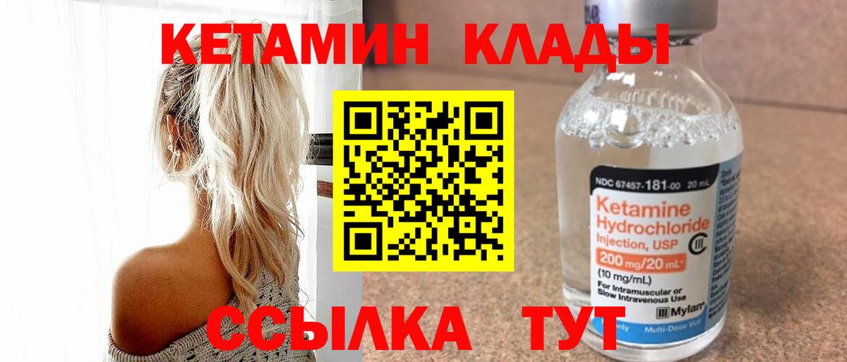 Как найти наркотики?  Сухой Лог  Гашиш  Alpha-PVP СОЛЬ   Меф   ГАШИШ  Вход с VPN  МАРИХУАНА 