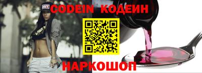 меф VHQ Наро-Фоминск