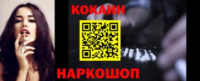 меф VHQ Наро-Фоминск