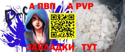 меф VHQ Наро-Фоминск