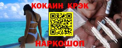 СК Нальчик