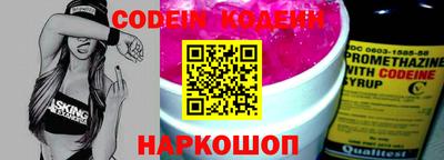 меф VHQ Наро-Фоминск