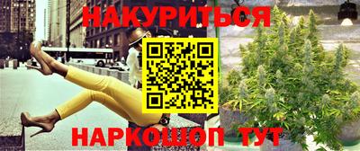 меф VHQ Наро-Фоминск