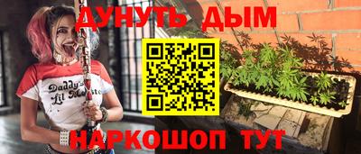 меф VHQ Наро-Фоминск