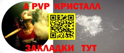 меф VHQ Наро-Фоминск