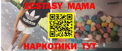 меф VHQ Наро-Фоминск
