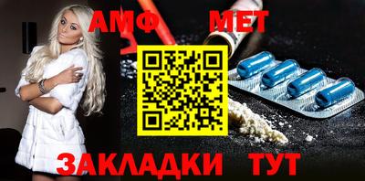 меф VHQ Наро-Фоминск