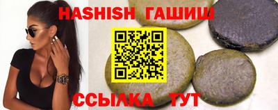 меф VHQ Наро-Фоминск