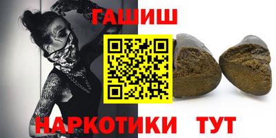 меф VHQ Наро-Фоминск