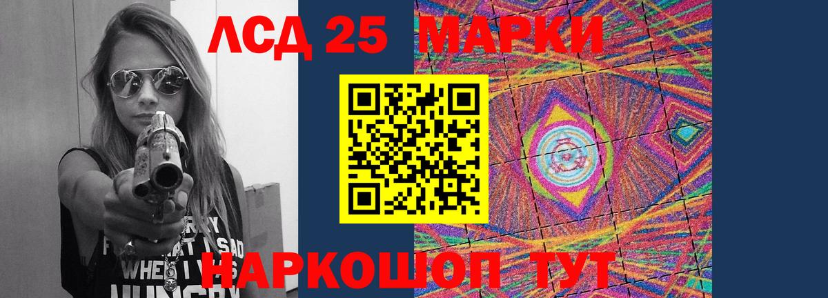   рабочий сайт  Лсд 25 экстази  Лсд 25 экстази кислота  Вход с VPN  LSD-25 экстази ecstasy  Сухой Лог 