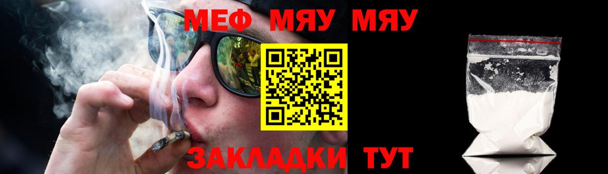 Мефедрон 4 MMC  Вход с VPN  Сухой Лог 