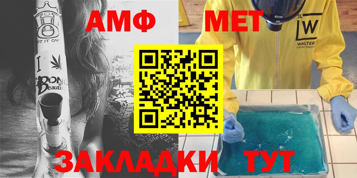 Сухой Лог  Первитин Декстрометамфетамин 99.9%  Вход с VPN 