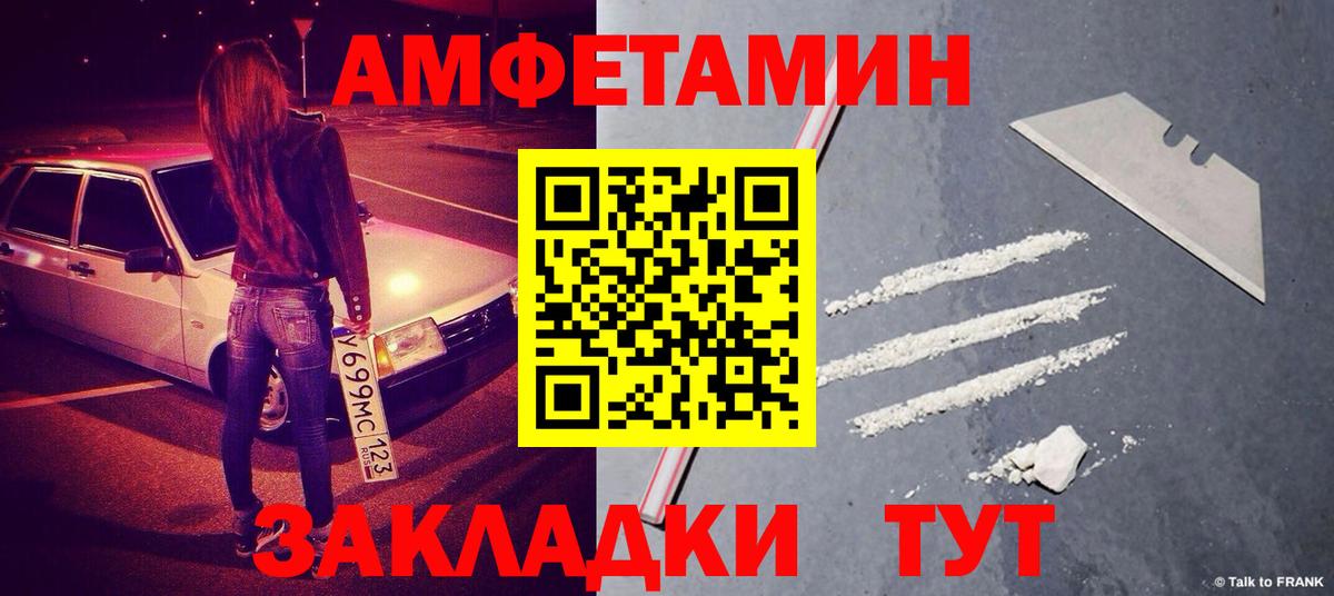 Alpha PVP Сухой Лог
