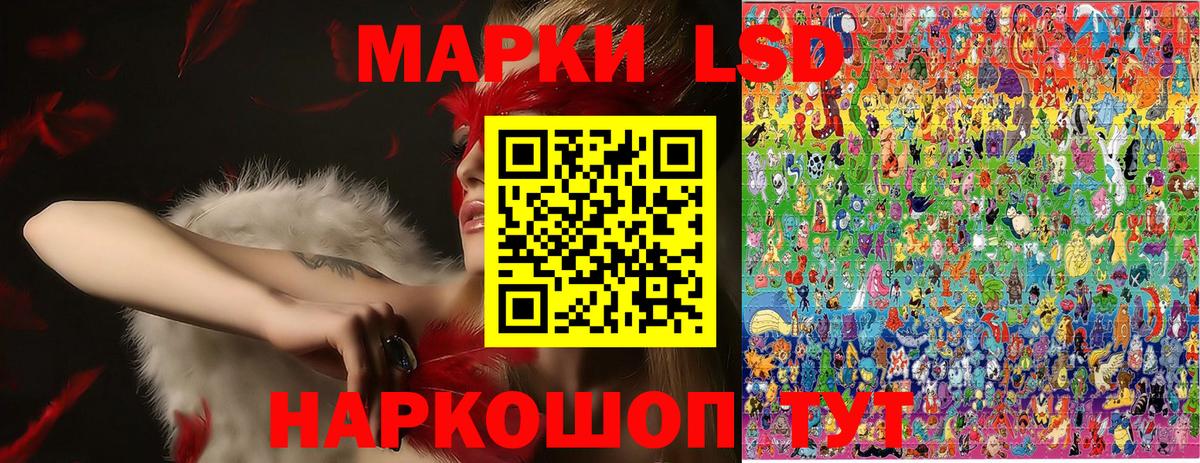 Марки NBOMe 1500мкг  Вход с VPN  Сухой Лог 