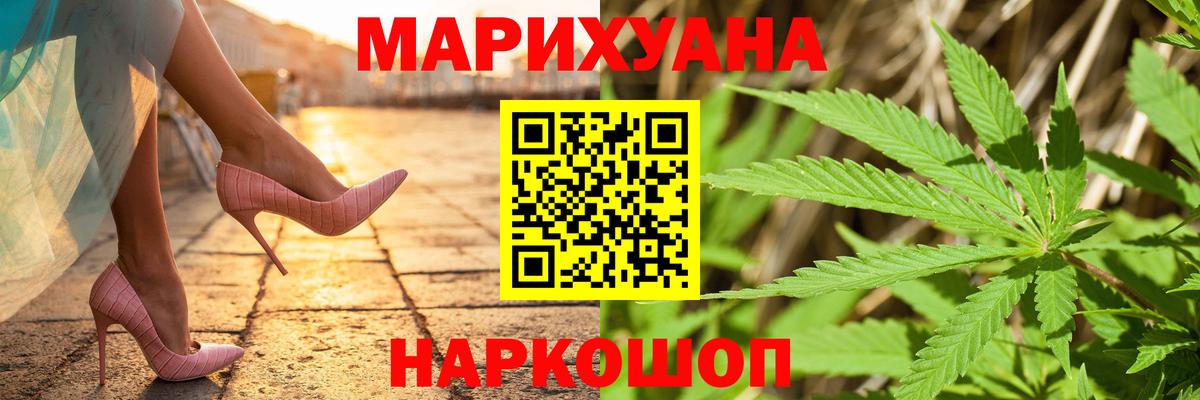 Бошки Шишки тримм  Марихуана конопля  Сухой Лог  МАРИХУАНА гибрид  Вход с VPN 